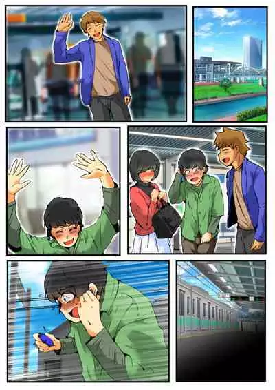 Jin-kun wa Ai Yome o Netorasetai