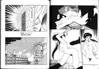 [Mii Akira] Nightmare