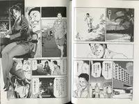 [Misaki Yukihiro] Sukedachi Himiko