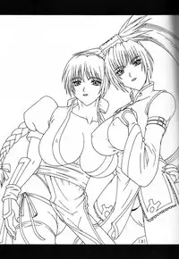 [P-LAND (PONSU)] P-LAND (Guilty Gear & Dead or Alive)