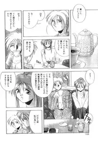 Comic Lemon Club 1997-08