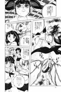 [Anthology] Okuso Musume