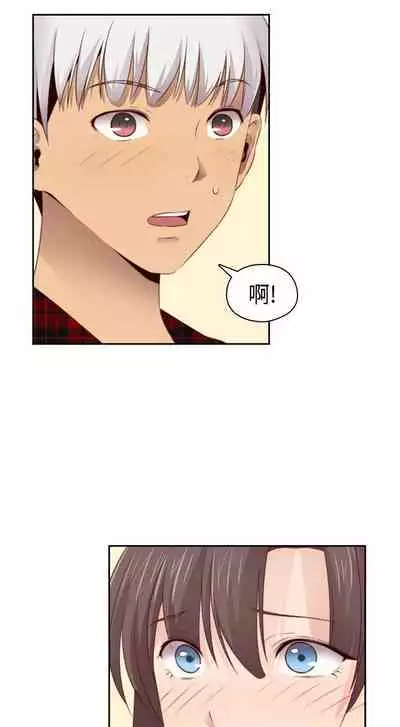 H校园 ch.57-67[chinese]