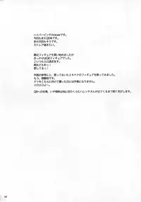 (COMIC1) [Hi-per Pinch (clover)] C1 (Queen's Blade) [English] [MintVoid]