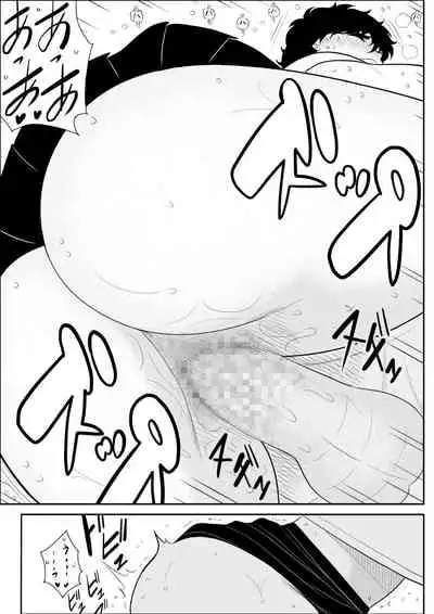 Battle Teacher Tatsuko 4