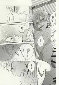 (C88) [3T (Toworu)] Natsu ni Tawamure (Yowamushi Pedal)