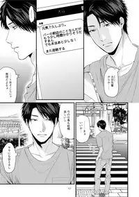 [Ogeretsu Tanaka] Neon Sign Amber