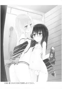 (C88) [Homuraya★Pleiades (Homura Subaru)] Magical Nipple Kiss 4