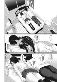 [Ryoh-zoh] Rarefure Ch. 1-8 [Chinese] [粵語]