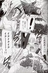 [TecchiTecchi (YUZU-PON)] Nanoha no Zettai Zetsumei 3 (Mahou Shoujo Lyrical Nanoha)