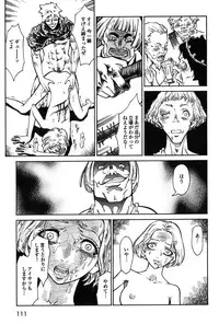 [Azuma Kenji] Dark Age