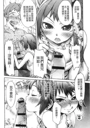 Black List | 變態鬼畜黑名單