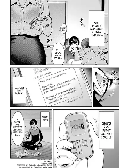 [Hoshikawa Danpa] Sensei No Koto, Kusugutte Ageru Ch.1-4 [English] [biribiri]