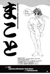 [Arsenothelus (Rebis)] Tsunlee Nuun (Street Fighter)