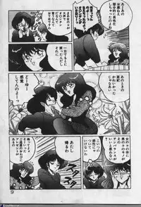 [Dr.Raisuke] Witch Sisters