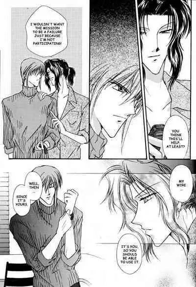 [JIYUJIN] Real Thing Shakes [ENG]