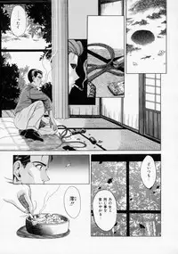 [Katsuragi Takumi] Oshioki Marionetto (Punish Marionette)