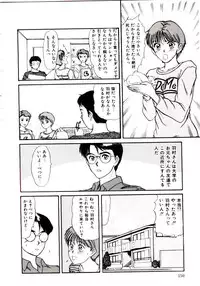 [Sano Takayoshi] Nemurenai Yoru