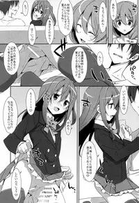 (COMIC1☆9) [TIES (Takei Ooki)] Watashi no, Onii-chan
