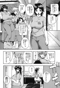 [Yoshimura Tatsumaki] Natural angle Round 1-6