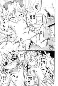 [Anthology] Cure Cure Battle Precure Eroparo