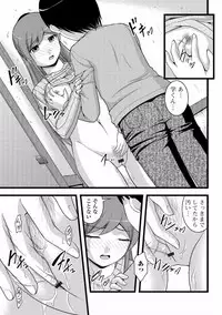 [Anthology] Nozoite wa Ikenai NEO! V - Do Not Peep NEO! V