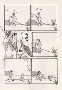 [Hanamizawa Q-Tarou] Suika to Umi to Taiyou to