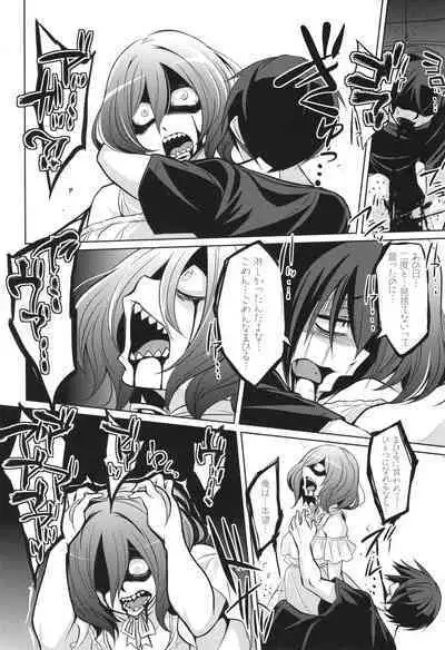 [コバヤシテツヤ] バトル妊婦 ～100万人の●●闘士(スレイヴス)～