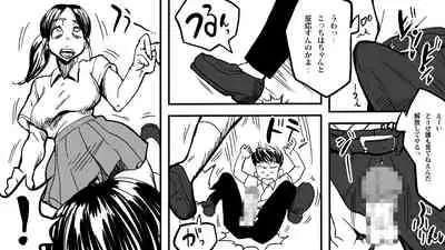 Zombie Fucker: Revenge of the Dead