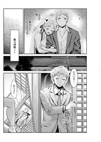 Action Pizazz DX 2017-07 [Digital]