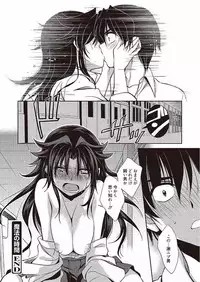 [Kanou Ryuuji] Mahou no Jikan [Digital]