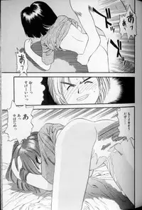 [Eno Akira] Shoujo Gensou Ayashi no Nishikie