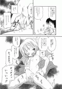 [Kagami Fumio] Onnanoko