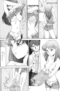 (CR19) [Chimatsuriya Honpo (Various)] Apocrypha (Neon Genesis Evangelion)