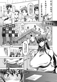 ANGEL Club 2015-10 [Digital]