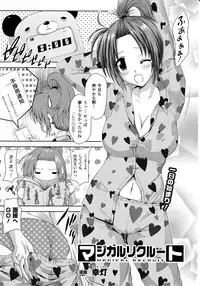 Comic Unreal 2010-08 Vol. 26