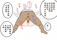 [Yoiko Books] Boku no Natsuyasumi Sakubun | 我的暑假作文 [Chinese] [夏月兔个人汉化]