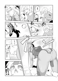 [Porunamin C] ZERO Suit Lover (Metroid) [Digital]