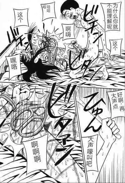 Imouto Bakunyuu Shibori