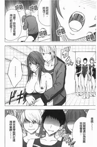 [Crimson] Virgin Control - Takane no Hana wo Tsumu You Ni [Chinese]