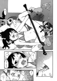 [Shinkaida Tetsuyarou] Joshi Show - Little Girl Show