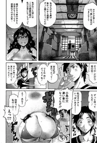 COMIC HOTMiLK 2015-09