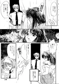 [Anthology] Girl's Parade 99 Cut 4 (Various)