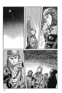 [Koike Kazuo, Kojima Goseki] Hanzou no Mon Vol.10