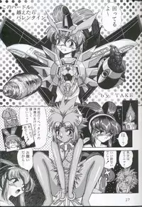 [SOLEX] Taiyaki (Battle Athletes Victory)