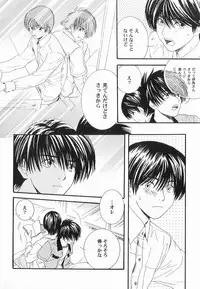 [Anthology ] God Hand ~Kami No Itte~ (Hikaru no Go)