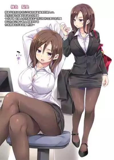 Claim Seishori Joshi Shain 2