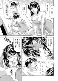 Action Pizazz DX 2016-10 [Digital]