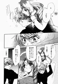 [Hayase Hashiba] Good Luck Charm