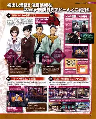 Cool-B Vol.30 2010-03